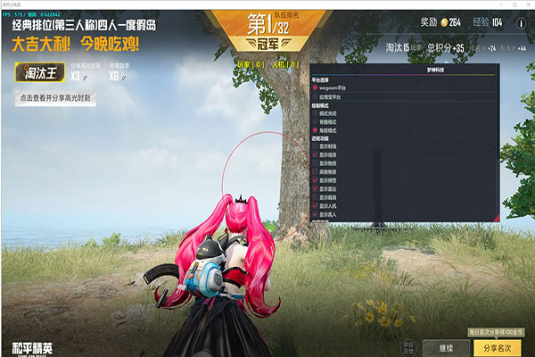 CF职业看到外挂透视自瞄效果