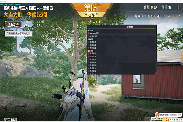 CF职业看到外挂软件效果